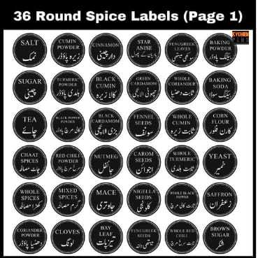 Jars%20Labels%20Stickers%20%7CMasala%20stickers%201.5%20inch%20size/Full%20White%20color%20Label%20with%20Black%20Text%20%7C%20Easily%20Peelable%20and%20Applicable%20(pack%20of%2035)%20by%20KYCHEN%20PLUS%20-%20Image%203