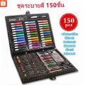 Palette paint set 150 PCs watercolor paint crayons pencil eraser ruler color shock kids art set 150piece coloring supplies. 