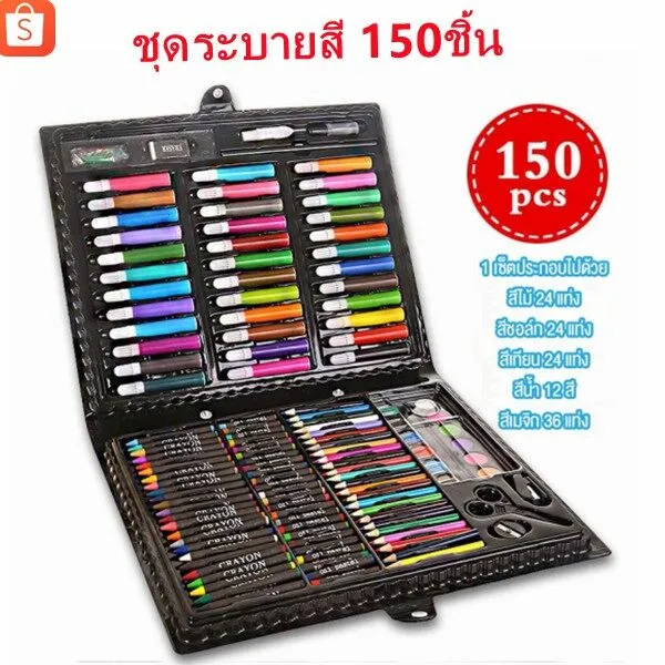 Palette paint set 150 PCs watercolor paint crayons pencil eraser ruler color shock kids art set 150piece coloring supplies