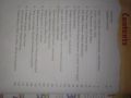 English Modern English || Oxford English Book || 8 Class || OXFORD ENGLISH ||  used Book || used books. 