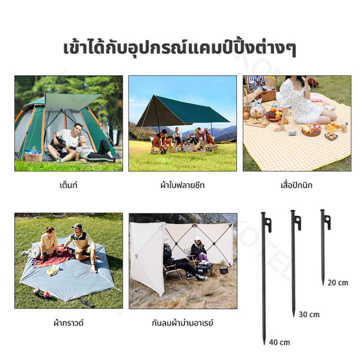 10%20PCs%20tent%20Truss%2030cm%20camping%20cast%20iron%20Truss%20Truss%20length%20hardened%20steel%20-%20Image%207