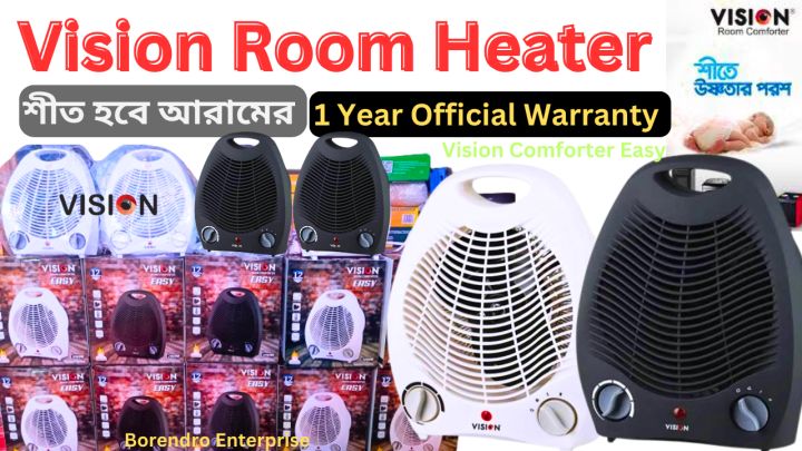 Vision%20Room%20Comforter%20Heater%20-%20Easy%20-%201%20Year%20Warrentry%20-%20Image%206