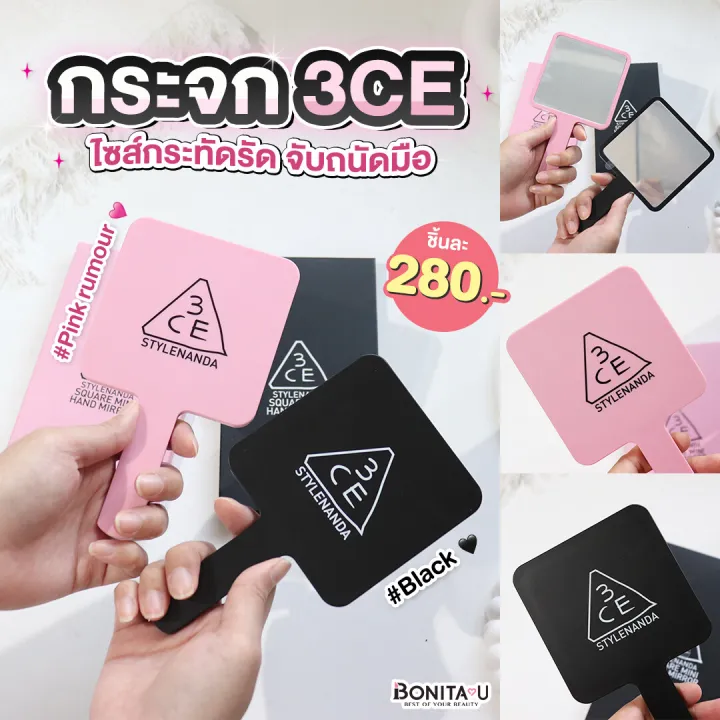 3CE square mini hand mirror makeup mirror