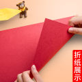 M&G colorful thick stiff cardstock 10 colors A4 leatherette paper children DIY artwork color cardstock thick folding paper. 
