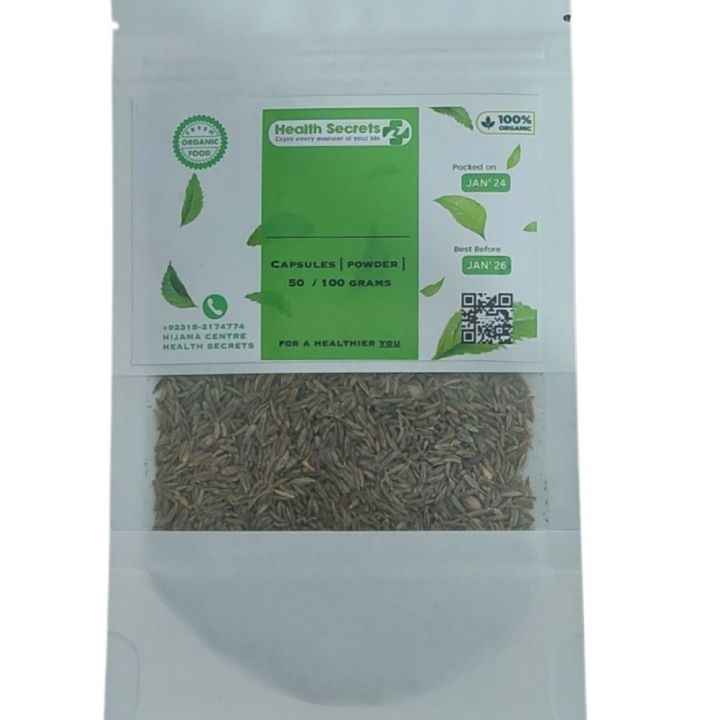 Zeera (Cumin) 50 gm | Premium Quality