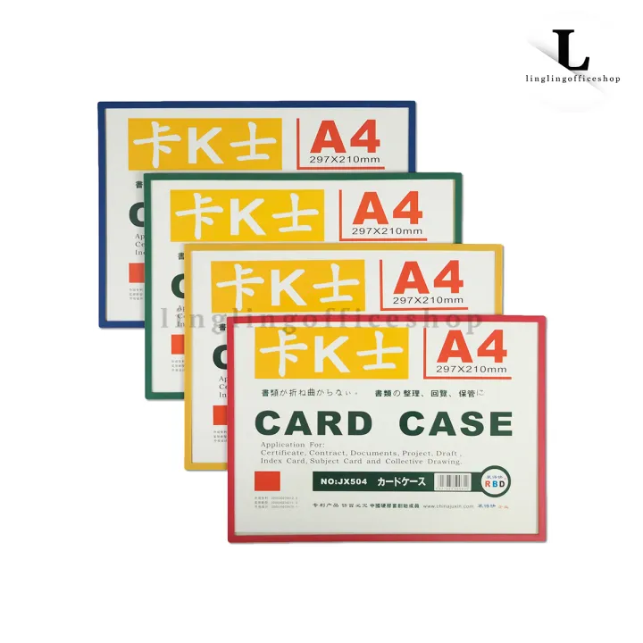 Various%20color%20frame%20hard%20plastic%20cardcase%20with%20magnet%20and%20document%20holder%20-%20Image%202