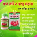 Anardana anardana 60pcs tablet (2pot). 