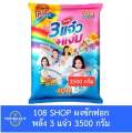108 Detergent Powder(3500g). 