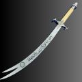 Zulfiqar sword. 