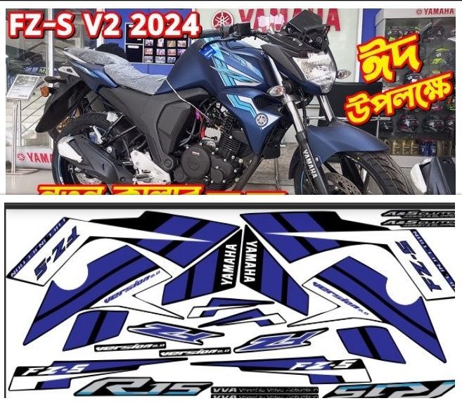 Yamaha%20FZS%20v2%20new%20blue%20model%20Full%20Bike%20decal%20set%20leaser%C2%A0cutting%C2%A0sticker%20-%20Image%202