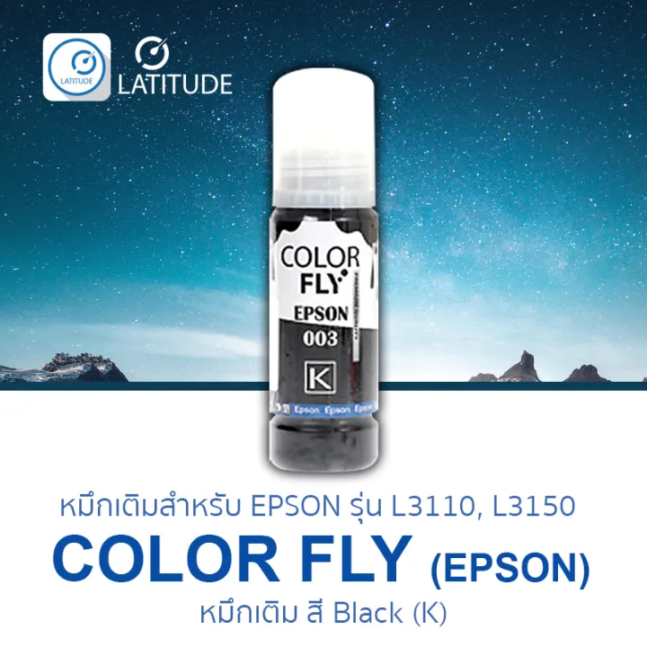 Colorfly%20ink%20003%20for%20Epson%20100%20ml%20refill%20ink%20for%20l3110%20l3150%20Epson%204%20colors%20-%20Image%207