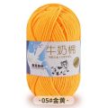 Ready to ship (milk)5/ply crochet knitting yarn cotton wool soft milk fiber 5 pies/50 colors. 