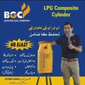 10 KGComposite LPG Fiberglass Cylinder/ Blast proof. 