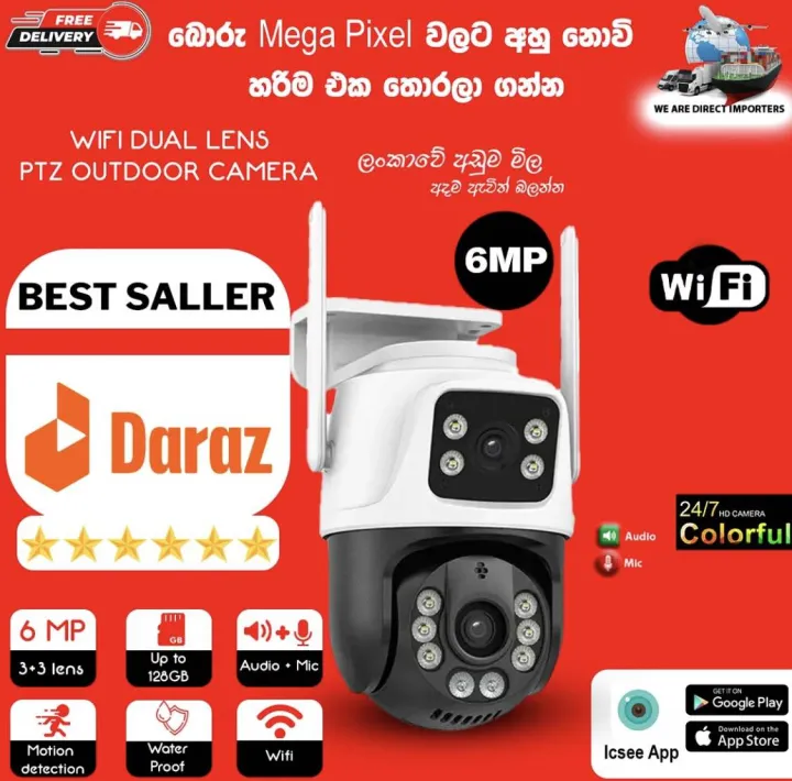 4G%20dual%20lens%20night%20vision%20full%20time%20colour%20camera%20-%20Image%203