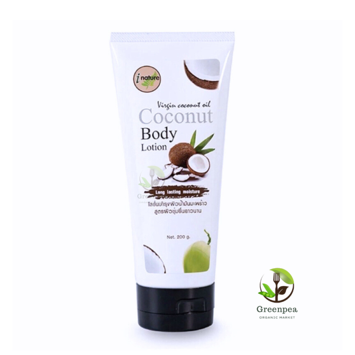 I%20nature%20coconut%20body%20lotion%20long%20lasting%20moisture%20-%20Image%203