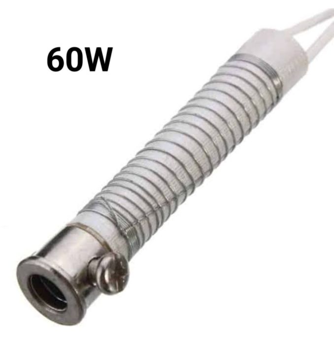 60W Soldering Iron Heating Element High Quality