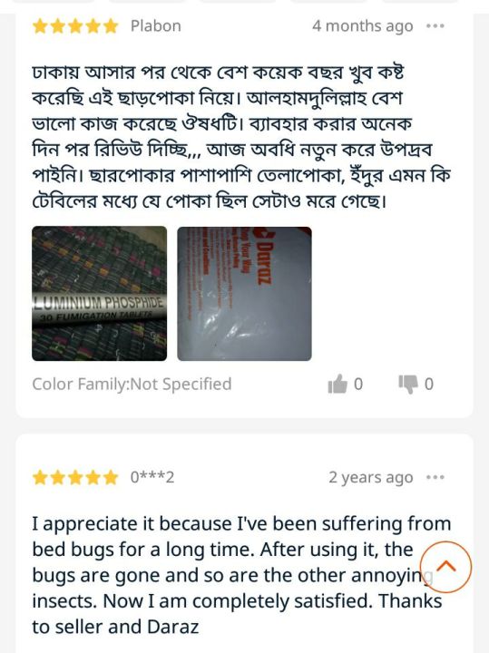 Indian%20Aluminum%20Phosphide%20Tablet%2030,%20Charpoka%20Insecticide%20/%20Bug%20Killer%20/%20Fumigation%20Tablets%20/%20Rat%20&%20Insect%20Poisonous%20Gas%20(30%20pcs)%20-%20Image%207