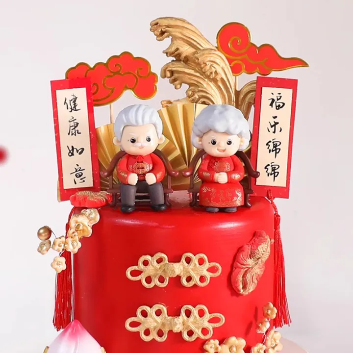 Chinese Tree Topper Chinese Traditional Longevity Cake Topper Fu Character Plum Blossom ...