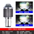 1PCS 10000LM H4 LED Motorcycle Headlight H6 BA20D P15D Led CSP Lens White Yellow Hi Lo Beam Motorbike Scooter Running Light. 