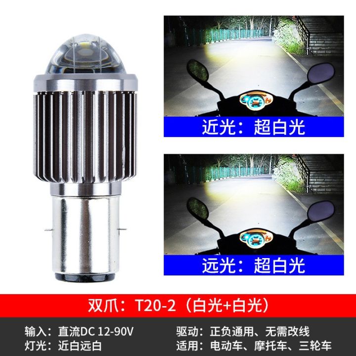 1PCS%2010000LM%20H4%20LED%20Motorcycle%20Headlight%20H6%20BA20D%20P15D%20Led%20CSP%20Lens%20White%20Yellow%20Hi%20Lo%20Beam%20Motorbike%20Scooter%20Running%20Light%20-%20Image%205