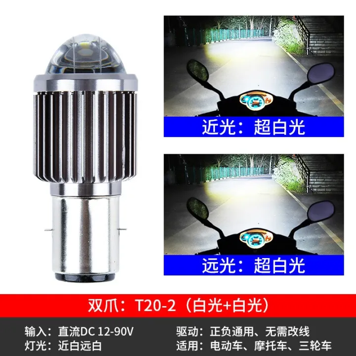 1PCS%2010000LM%20H4%20LED%20Motorcycle%20Headlight%20H6%20BA20D%20P15D%20Led%20CSP%20Lens%20White%20Yellow%20Hi%20Lo%20Beam%20Motorbike%20Scooter%20Running%20Light%20-%20Image%205