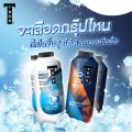 Tros Cooling Powder 280 Grams, Double Pack, 2 Bottles (Zinc Fuel / Freeze Cool / Extreme Protect / Cool Sport). 