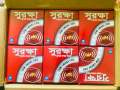 Surokkha Mosquito coil 1 paket 10 pcs.