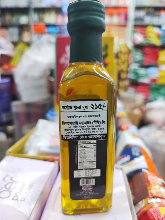 Zaitoon%20oil%20100ml%20by%20Tunisia%20-%20Image%202