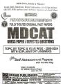 Dogar MDCAT Past Papers 2008-2024 (Fully solved) 2025 Edition. 