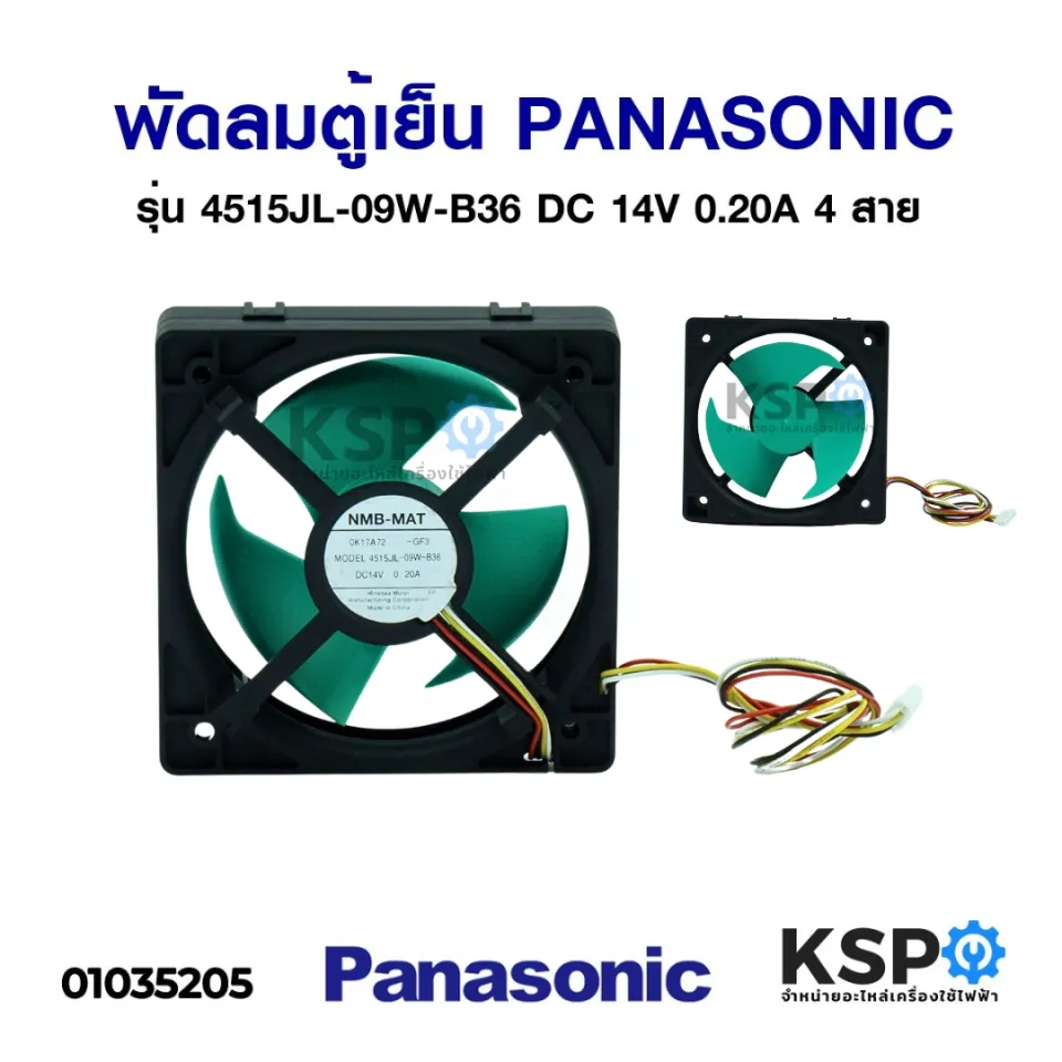 Panasonic cooling fan Panasonic 4515jl-09w-b36 DC 14v 0.20a