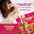 Pontina Collagen Vitamin Mix Plus 1 bag 20 sachets. 