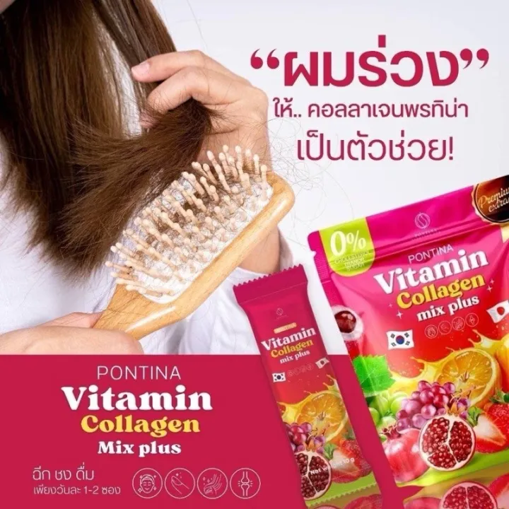 Pontina%20Collagen%20Vitamin%20Mix%20Plus%201%20bag%2020%20sachets%20-%20Image%205