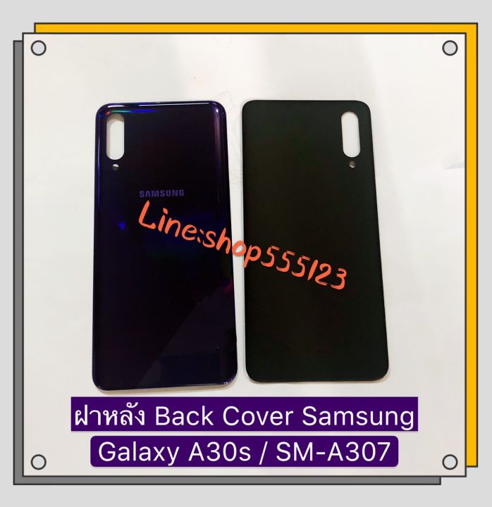 Samsung%20Galaxy%20A30s%20/%20SM-A307%20-%20Image%207