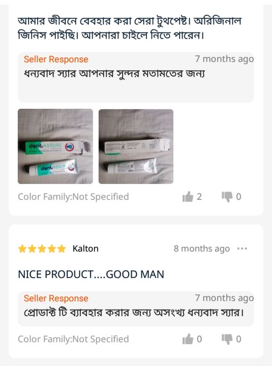 Dent%20Assure%20Toothpaste%20Neem,%20Cloves%20&%20Calcium%20Enriched%20100g%20India%20-%20Image%206