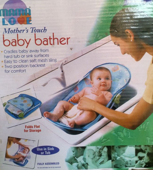 Baby bather net jali mama love mother's touch bathing tub