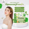 ☘️ Daime Herbal Soap by Daime 30-80 G. (La La Ern Daime Soap). 