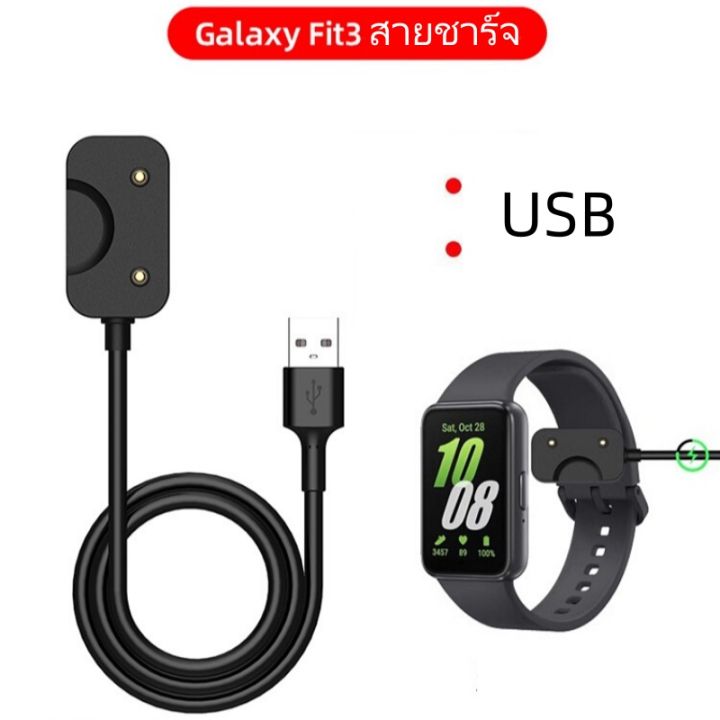 Samsung charger cable watch Samsung Galaxy Watch fit 3 charger cable Galaxy Fit 3