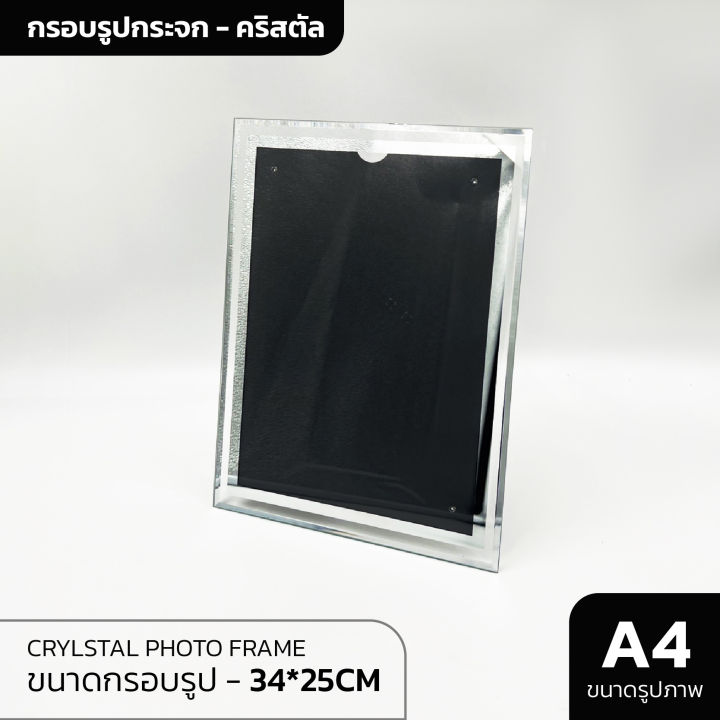 A4%20photo%20frame%20round%20crystal%20glass%20frame%20double%20side%20mirror%20photo%20frame%20vertical%20glass%20horizontal%20photo%20frame%20minimalist%20photo%20frame%20with%20stand%20elegant%20for%20declaration%20or%20photo%20insert%20a%204%20..%20-%20Image%209