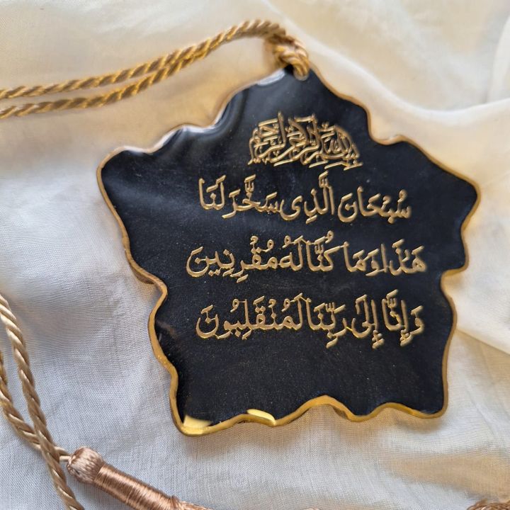 car hanging with safar ki dua, gift.car accessories