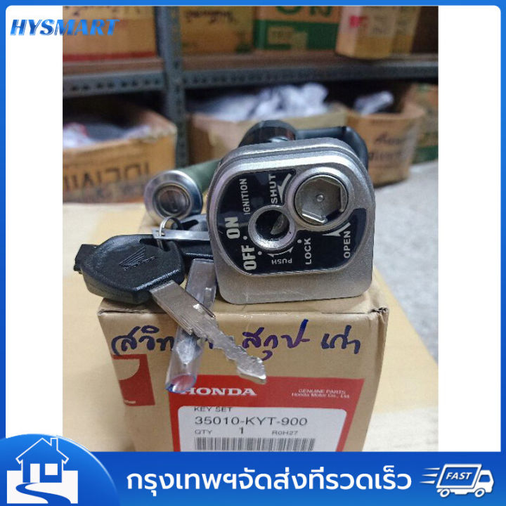 🔥 Free Shipping + Cod 🔥 Key Switch, Key Set Wave110-I Old, Key Socket Wave110I, Key Switch, Motorcycle Key, Large Set, as Shown in the Picture, Key 110I, Key Switch Fit.