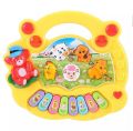 Galaxy Toys Farm Animal Piano Musical Toy for Kids - Real Animal Sounds - 16 x 15 x 4 cm. 