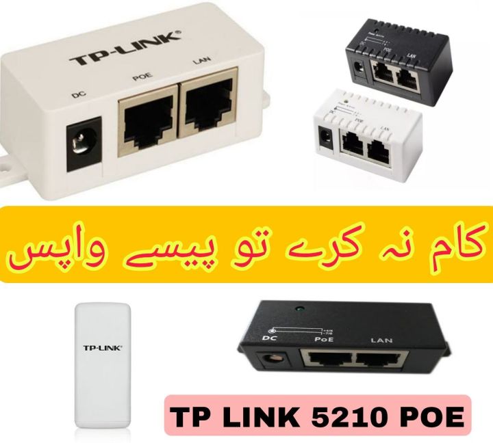 TP%20Link%205210%20Poe%20Injector%20-%20Image%202