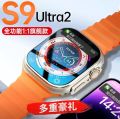 S9 Ultra Smart watch High quality 🔥.