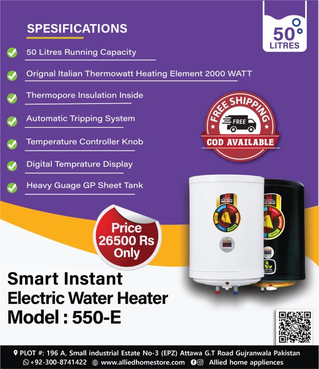 Fischer Electric Geyser Automatic Water Heater Price Fischer Fast