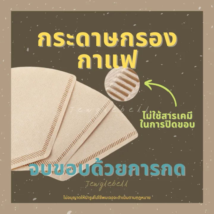 Coffee%20filter%20paper%20drip%20coffee%20filter%20pack%20100%20PCs%20coffee%20filter%20paper%20v/u%20round%20bottom%20round%20cutter%20V01%20V02%20U101%20U102%203cup%206cup%20-%20Image%203