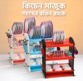 Smart Kitchen Rack 3 Steps ( Bengal Plastic Ltd ) _ Smart Dish Rack _ Kitchen Storage Organizer. 
