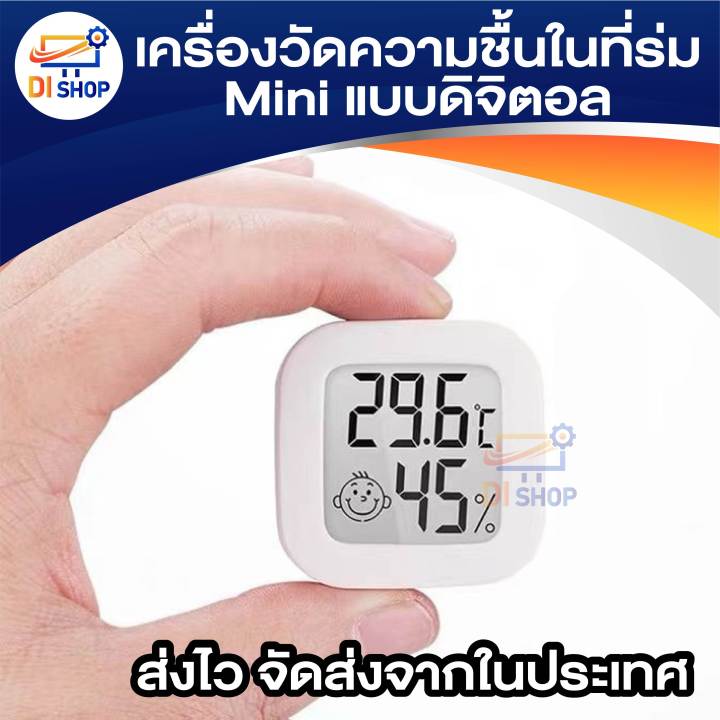 Digital%20LCD%20thermometer%20indoor%20hygrometer%20mini%20temperature%20sensor%20humidity%20meter%20thermometer%20chamber%20hygrometer%20gaugeelectronic%20monitor%20smile%20face%20-%20Image%205