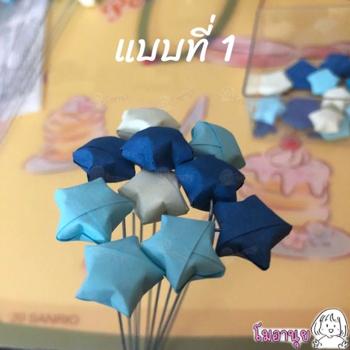Star%20bouquet%20paper%20DIY%20kit%20paper%20star%20folding%20540%20sheets%20star%20wire%20paper%20star%20paper%20star%20bouquet%20paper%20star%20folding%20paper%20star%20paper%20DIY%20folding%20set%20-%20Image%203