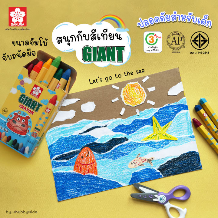 Sakura%20Crayons,%20Large%20Sticks,%208%20Colors%20/%2012%20Colors,%20for%20Children%203-6%20Years%20Old,%20Non-Toxic%20(Triangular%20Handle),%20Bouncy%20Pig%20Hippo%20Pattern,%20Jumbo%20Crayons.%20-%20Image%202