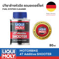 LIQUI MOLY 4T bike additive & shooter 80 ml. 